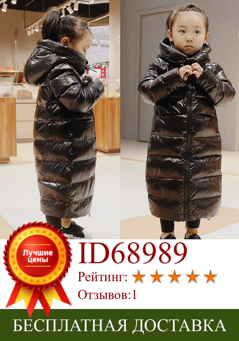 Изображение товара: Зимняя плотная теплая пуховая куртка для девочек 2021, водонепроницаемое пуховое пальто для девочек, детская верхняя одежда для мальчиков, пальто, детская парка L507