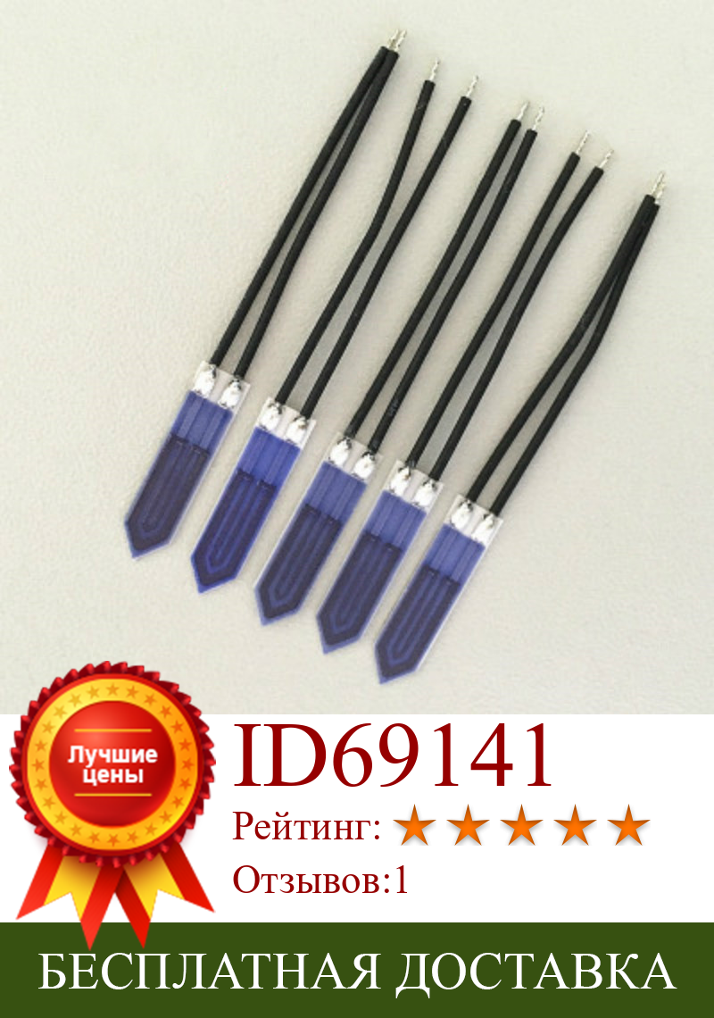 Изображение товара: Лезвие синего цвета для универсальных ремонтных аксессуаров для электронных сигарет Jouz 20, 20S Pro