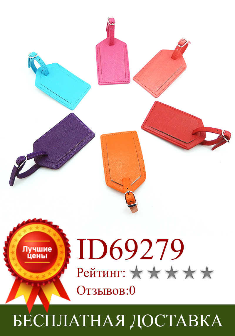 Изображение товара: Pu Leather Luggage Tag Suitcase Id Address Holder Baggage Checked Boarding Tags Portable Label Travel Accessories Kzlt