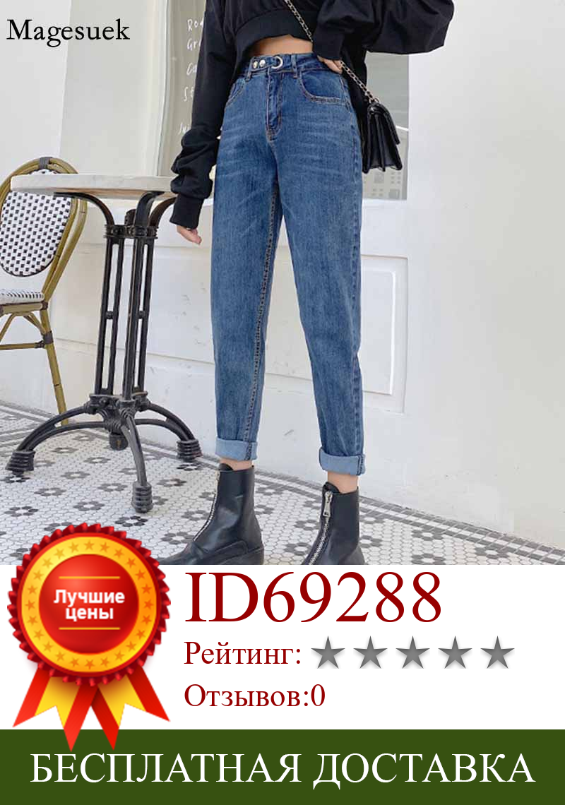 Изображение товара: Осенние новые эластичные узкие женские джинсы в Корейском стиле, повседневные брюки с карманами размера плюс, джинсы-шаровары с высокой талией, Pantalon Femme 11710
