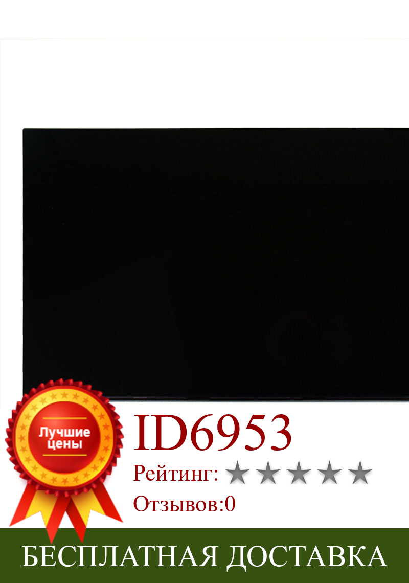Изображение товара: Специальная плата за замену стекла дигитайзера ЖК-экрана
