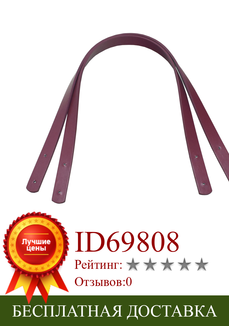 Изображение товара: 2pcs/pair 60cm Women Detachable Pu Leather Bag Strap Belt Shoulder Bag Handle Accessories Belt Ladies Handbag Band Kz0007