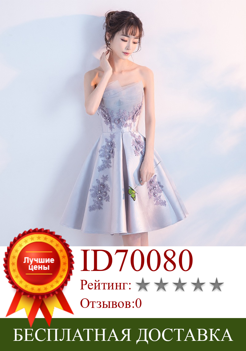Изображение товара: Женское вечернее платье, новое банкетное платье в Корейском стиле, коктейльное вечерние с открытой спиной, аппликацией и кристаллами, с открытыми плечами, 2019