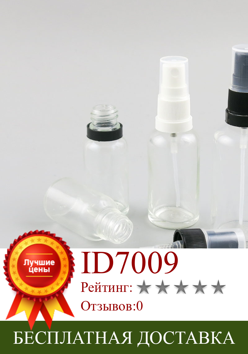 Изображение товара: 360 x многоразовая портативная прозрачная стеклянная бутылка для масла с вскрывающим спреем 5 мл 10 мл 20 мл 30 мл