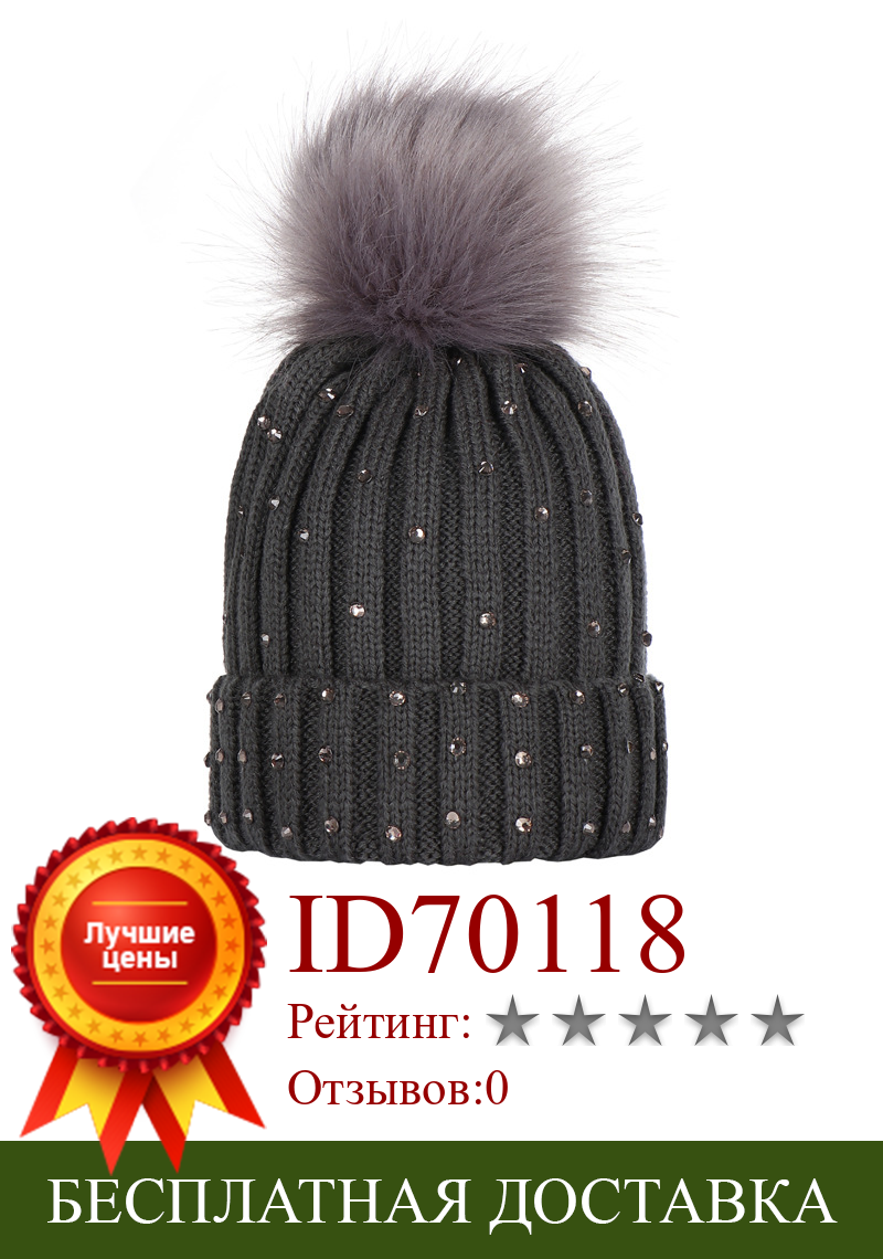 Изображение товара: Осень 2021, модная шерстяная шапка с большими помпонами для волос, вязаная шапка, повседневная детская зимняя шапка с бусинами, теплая шапка для новорожденных, шапка для мальчиков