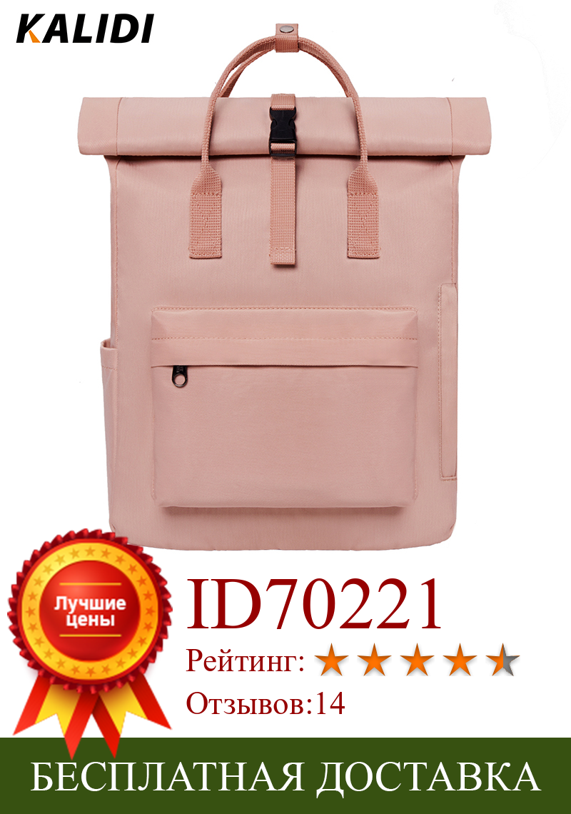 Изображение товара: Модный женский рюкзак KALIDI, Холщовый мужской рюкзак Mochila Escolar, рюкзак для ноутбука, школьный рюкзак для девочек-подростков