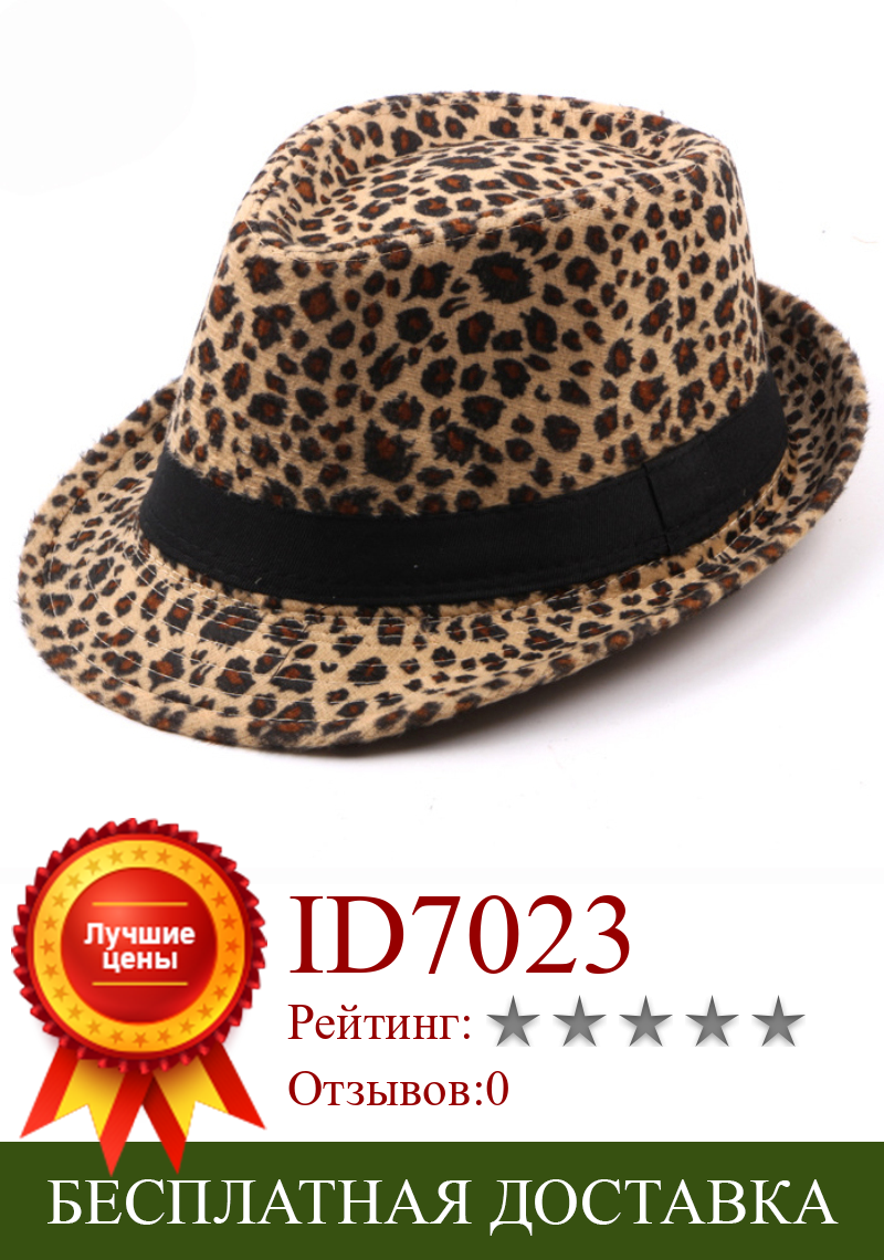 Изображение товара: Мужская кожаная фетровая шляпа с лентой Fedoras, ретро-шляпа в стиле джаз, винтажная шерстяная шляпа в клетку на осень и зиму