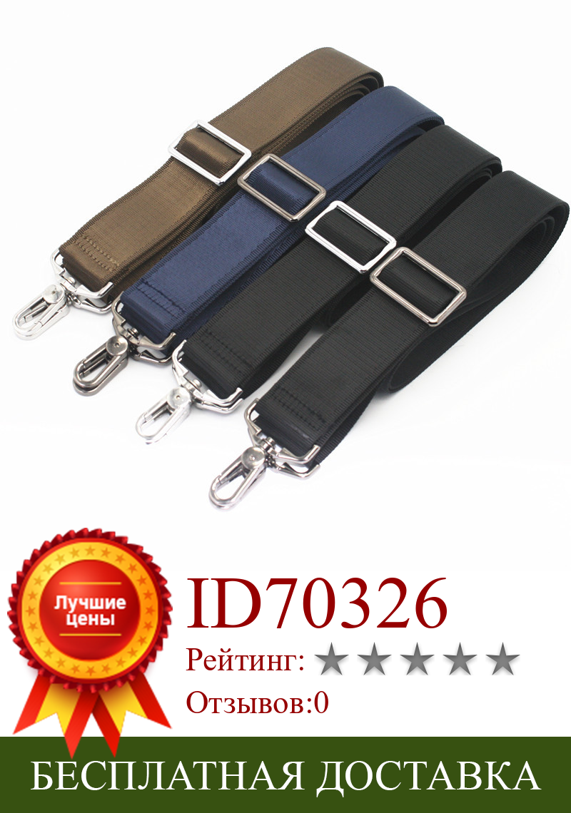Изображение товара: 38mm Wide Nylon Handbag Strap Handles Replacement Men Laptop Bags Shoulder Crossbody Adjustable Long Belt Powerful Hook Kz151330