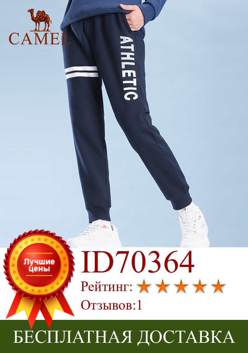 Изображение товара: Спортивные Вязаные брюки GoldenCamel для мужчин и женщин, Осень-зима, новые бархатные свободные дышащие брюки, брюки для фитнеса и бега, черные, серые