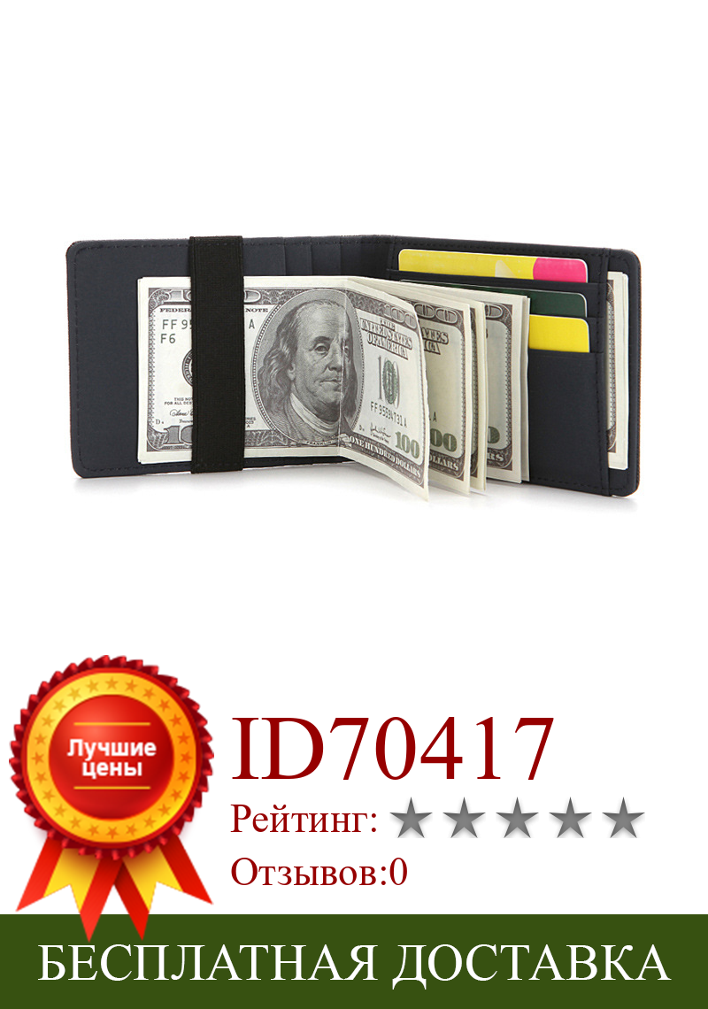 Изображение товара: Держатель для кредитных карт в мультяшном стиле унисекс, многофункциональный кошелек из искусственной кожи с RFID-защитой для удостоверения личности, сумка для хранения визиток и ключей