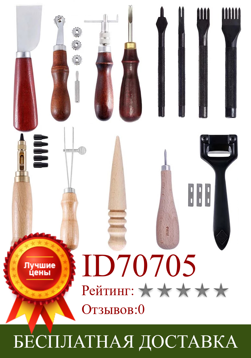 Изображение товара: Набор профессиональных инструментов для работы с кожей KAOBUY