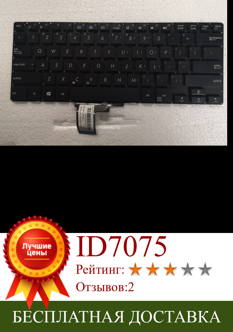 Изображение товара: Новая черная клавиатура для ноутбука Asus PU401 PU401L PU401LA PU301 PU301L PU301LA