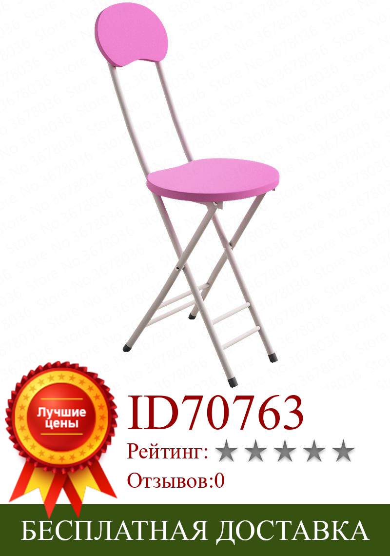 Изображение товара: Складной стул обеденный сзади стул студента стул для общежития простой компьютерное кресло обучение и планировать домашняя современный простой стул