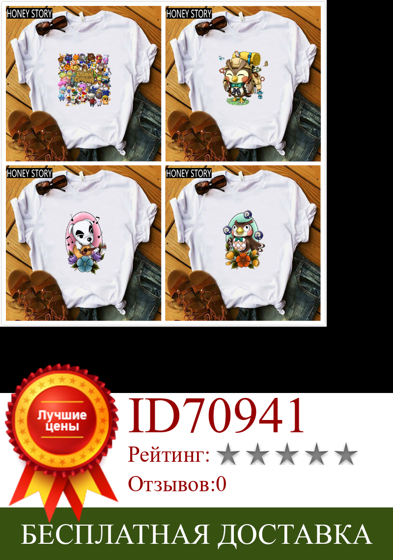 Изображение товара: Летняя футболка, винтажная женская футболка, кавайная футболка с перекрестными японскими животными, женские топы в стиле Харадзюку, Женская эстетичная одежда