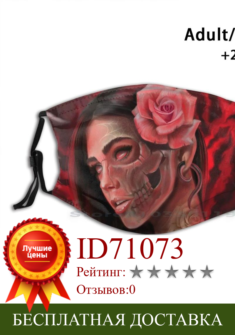 Изображение товара: День мертвых печати многоразовый Pm2.5 фильтр DIY маска для лица для детей день мертвых сахарный череп девушка Ваза де