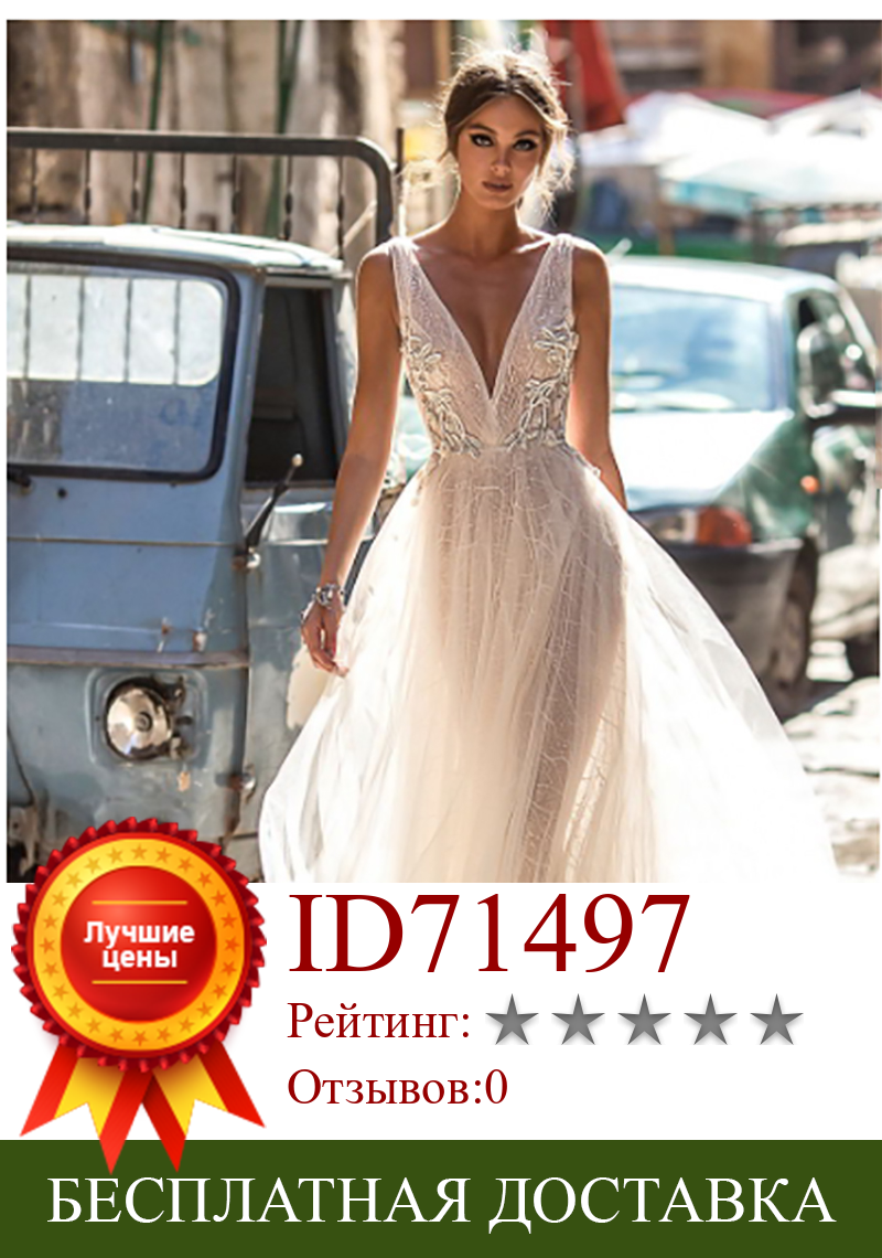 Изображение товара: Свадебное платье Smileven в стиле бохо, кружевное платье невесты с открытой спиной, сексуальное кружевное длинное платье невесты с V-образным вырезом и аппликацией, 2020