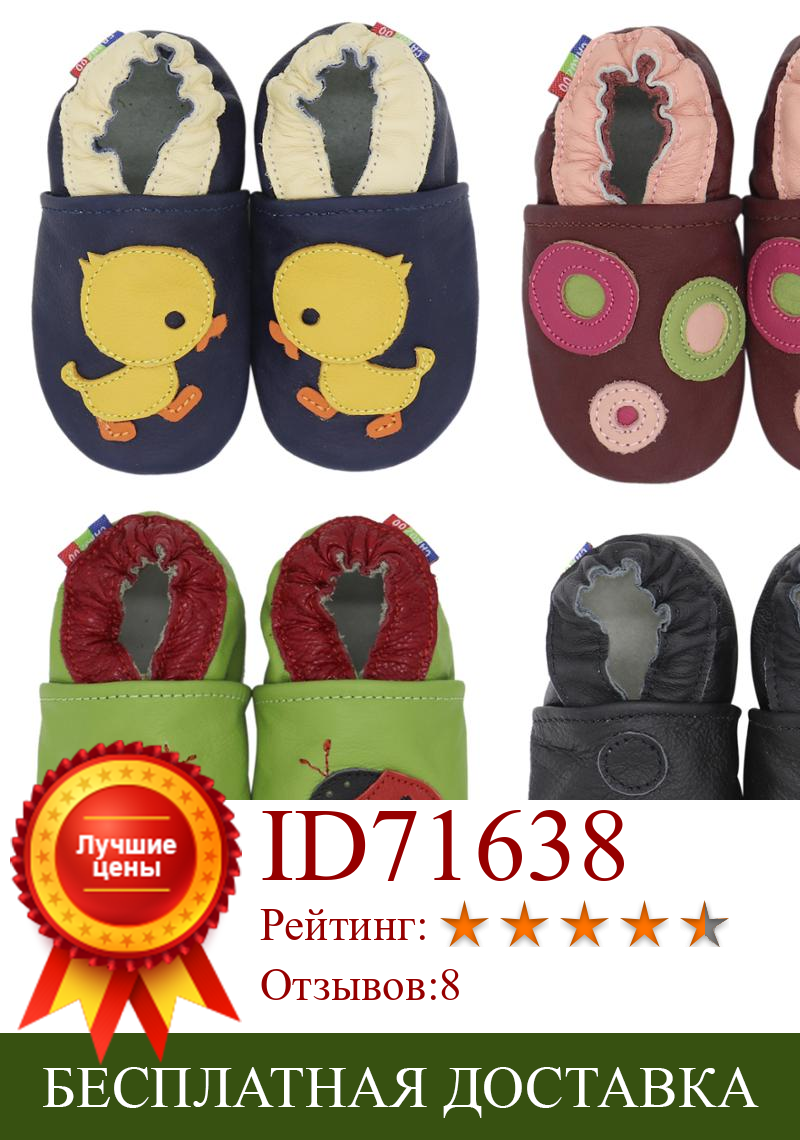Изображение товара: Обувь из мягкой кожи; Тапочки для маленьких мальчиков и девочек 0-6 месяцев до От 7 до 8 лет; Стильные кожаные Противоскользящие тапочки для малышей