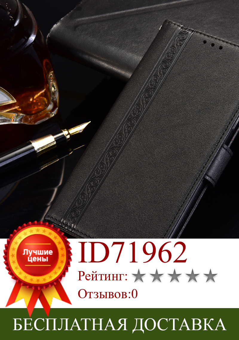 Изображение товара: Flip Leather Case for Meizu X8 M5 M6 M5S M6T M6S Note 8 9 M5C V8 M8 15 Lite 16 Plus 16s Stand Wallet Coque Cover