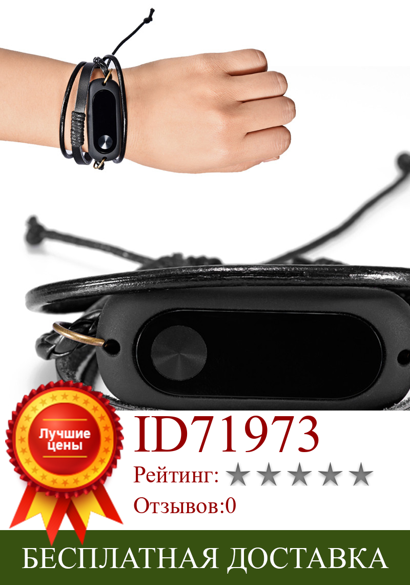 Изображение товара: Сменный кожаный ремешок для смарт-часов Xiaomi Mi Band 2, аксессуары для смарт-часов, черный