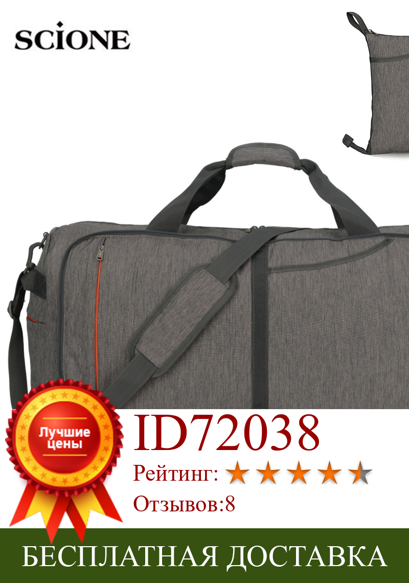 Изображение товара: Спортивные складные сумки для багажа, спортивная сумка для фитнеса, через плечо, мужская дорожная сумка, легкая 45L 65L 85L 100L сумка XA108A