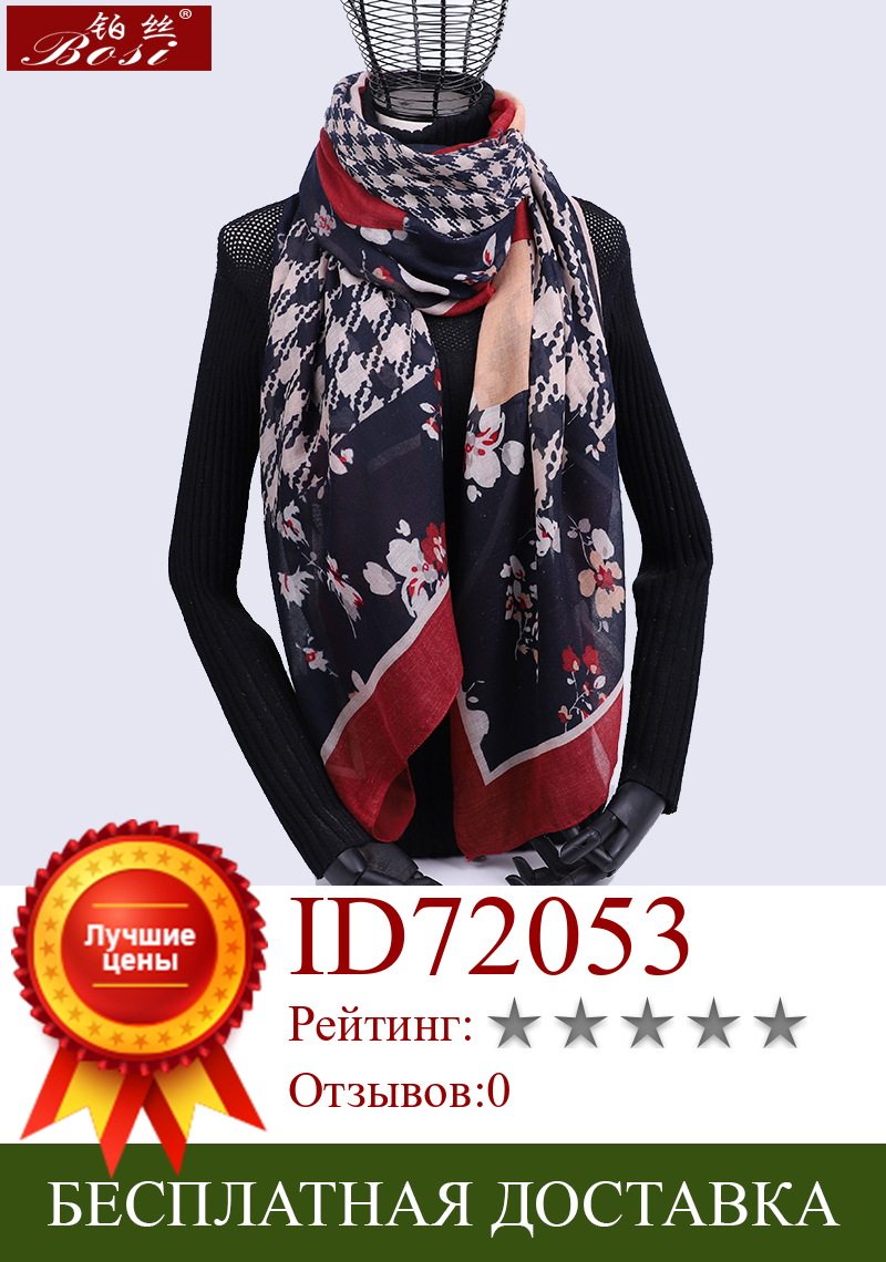 Изображение товара: Роскошный брендовый хлопковый шарф, шарфы с принтом для женщин, зима 2020, теплые длинные дизайнерские шали и палантины, Однотонный женский шарф из пашмины