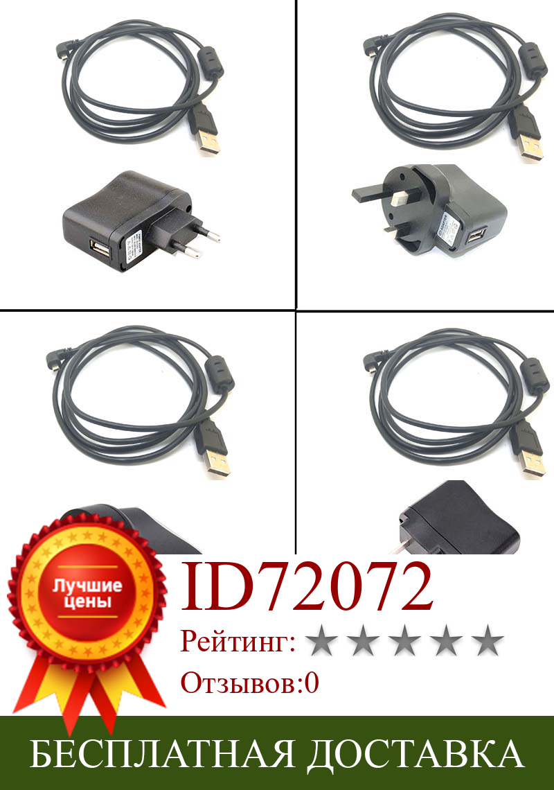 Изображение товара: Сетевой USB-адаптер переменного/постоянного тока для камеры, зарядное устройство + кабель для ПК для Nikon Coolpix S80, S6500, S6400, S640, S6200, S6150, S6100, S6000