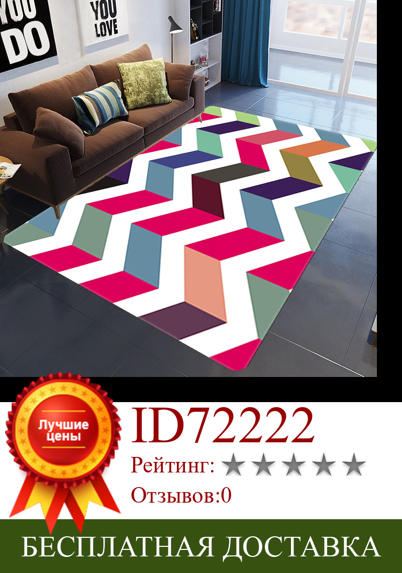 Изображение товара: Wave abstract art carpet living room coffee table bedroom sofa Nordic carpet modern home can be customized