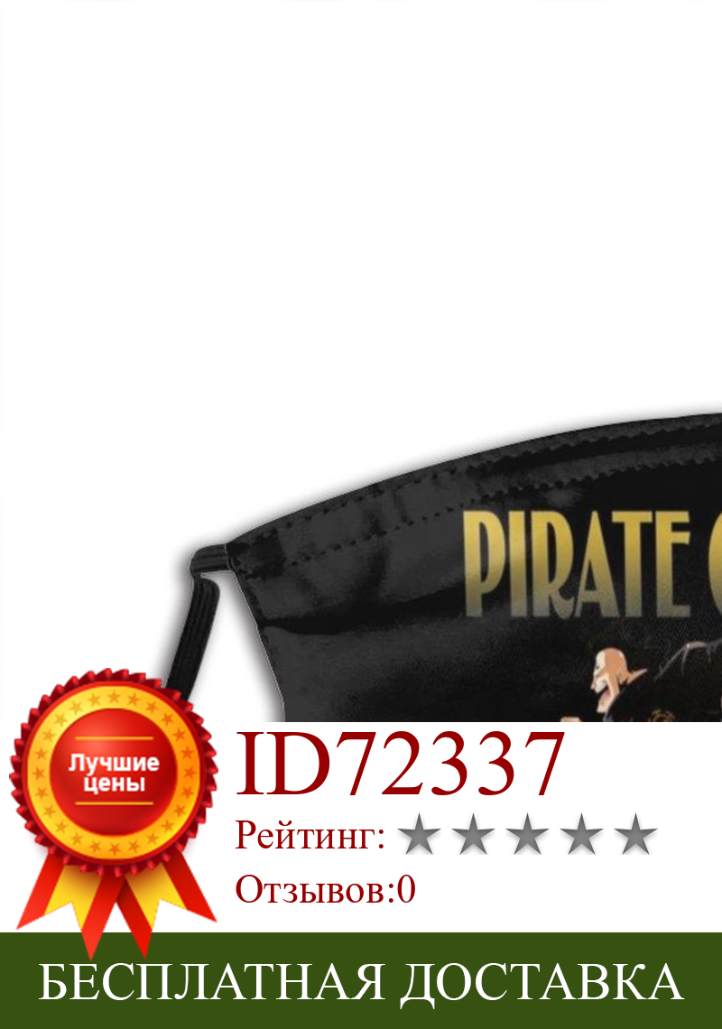 Изображение товара: Маска детская многоразовая с фильтром Pm2.5, маска для рта с принтом сердечных пиратов, Аниме Манга, One Piece Fashion