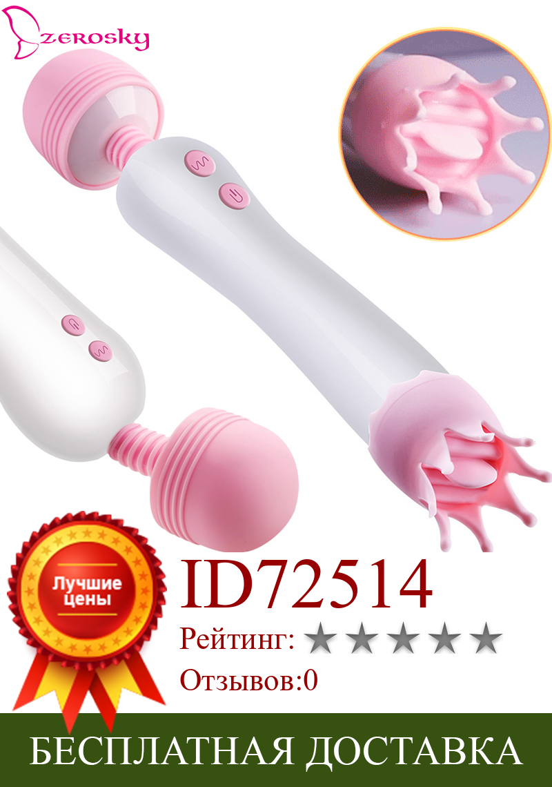 Изображение товара: Интимные игрушки для женщин, вибратор точки вибратор, секс-машина G для женщин, для мастурбации, клитора, 12 частот