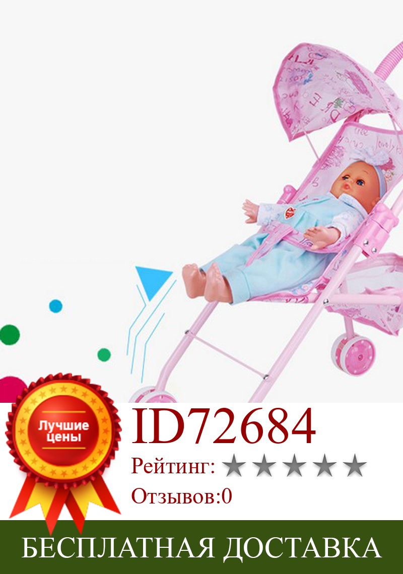 Изображение товара: Складная металлическая рама, розовая коляска, детская коляска для 9-12 дюймов, кукла-реборн для Mellchan, аксессуары для кукол-51x25x54 см