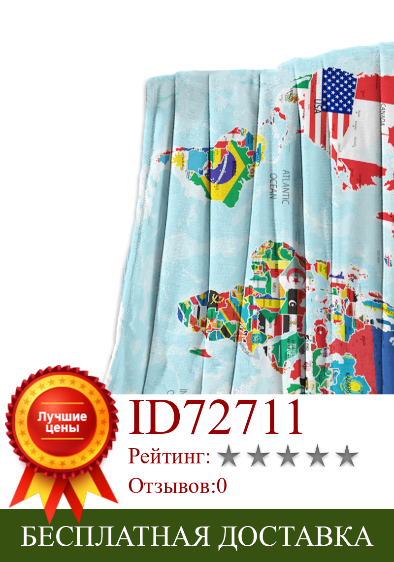 Изображение товара: Flannel Blanket for Bed World Map Earth Sea Throw Blanket Portable Soft Blanket Warm Sofa Bed Sheets Blanket for Picnic