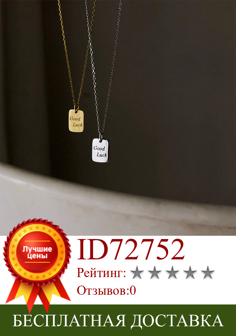 Изображение товара: Минималистичное ожерелье из стерлингового серебра 925 пробы с квадратным кулоном на удачу для женщин, новое модное ожерелье, подарки для женщин и друзей, ювелирные изделия