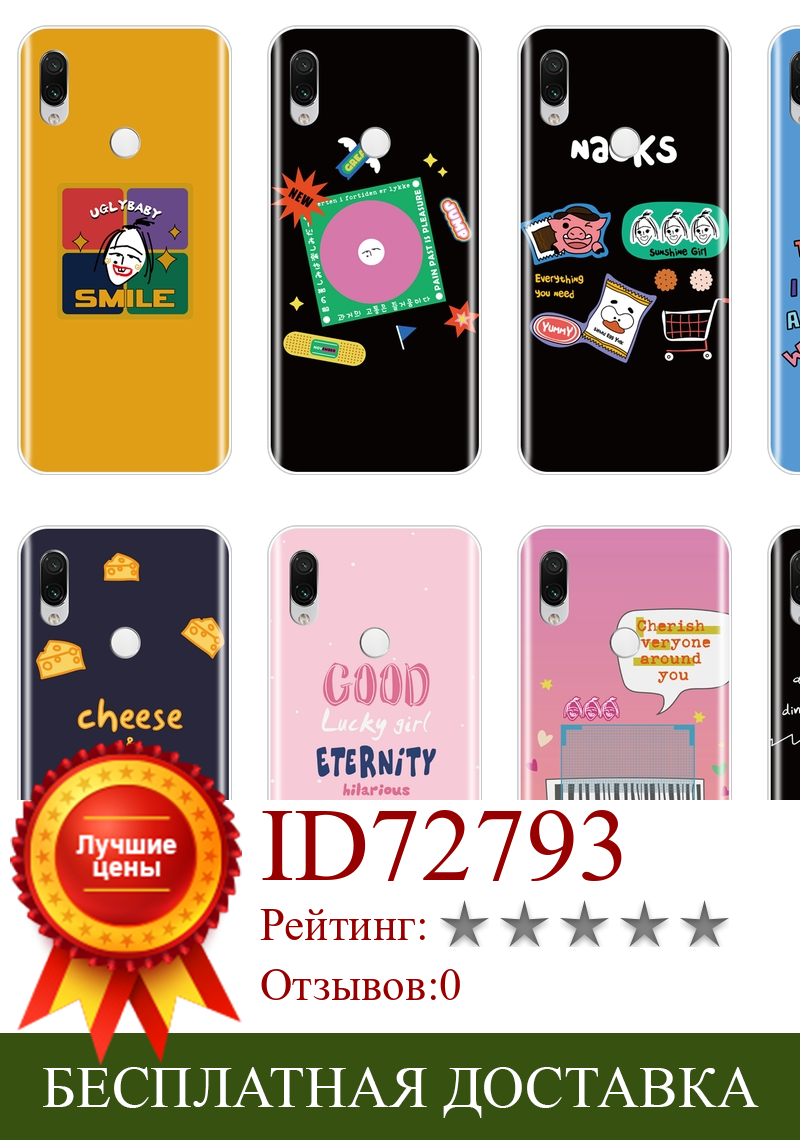 Изображение товара: Чехол для телефона Xiaomi Redmi Note 7 7S PRO, Забавный мультяшный Мягкий силиконовый чехол-накладка для Xiaomi Redmi 7 7A K20 PRO GO Y2 Y3