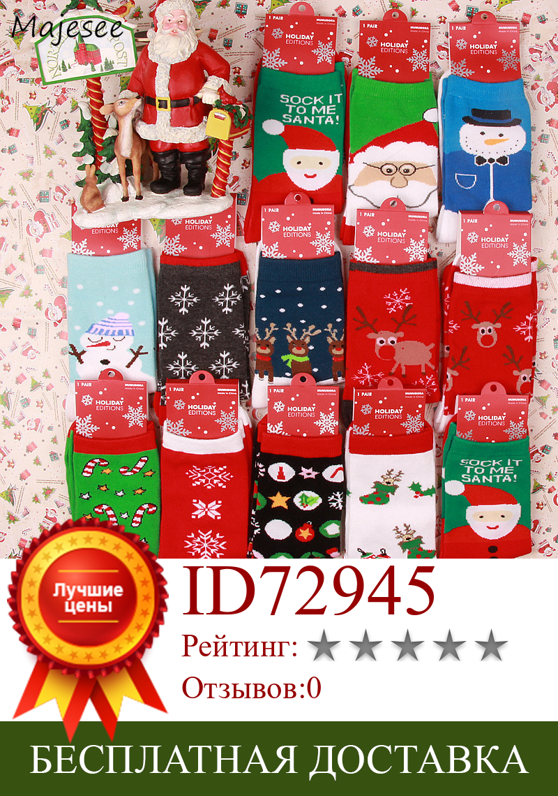 Изображение товара: Носки женские рождественские кавайные Забавные милые носки женские зимние плотные теплые мягкие Повседневные носки с принтом снеговика Санта-Клауса высокого качества