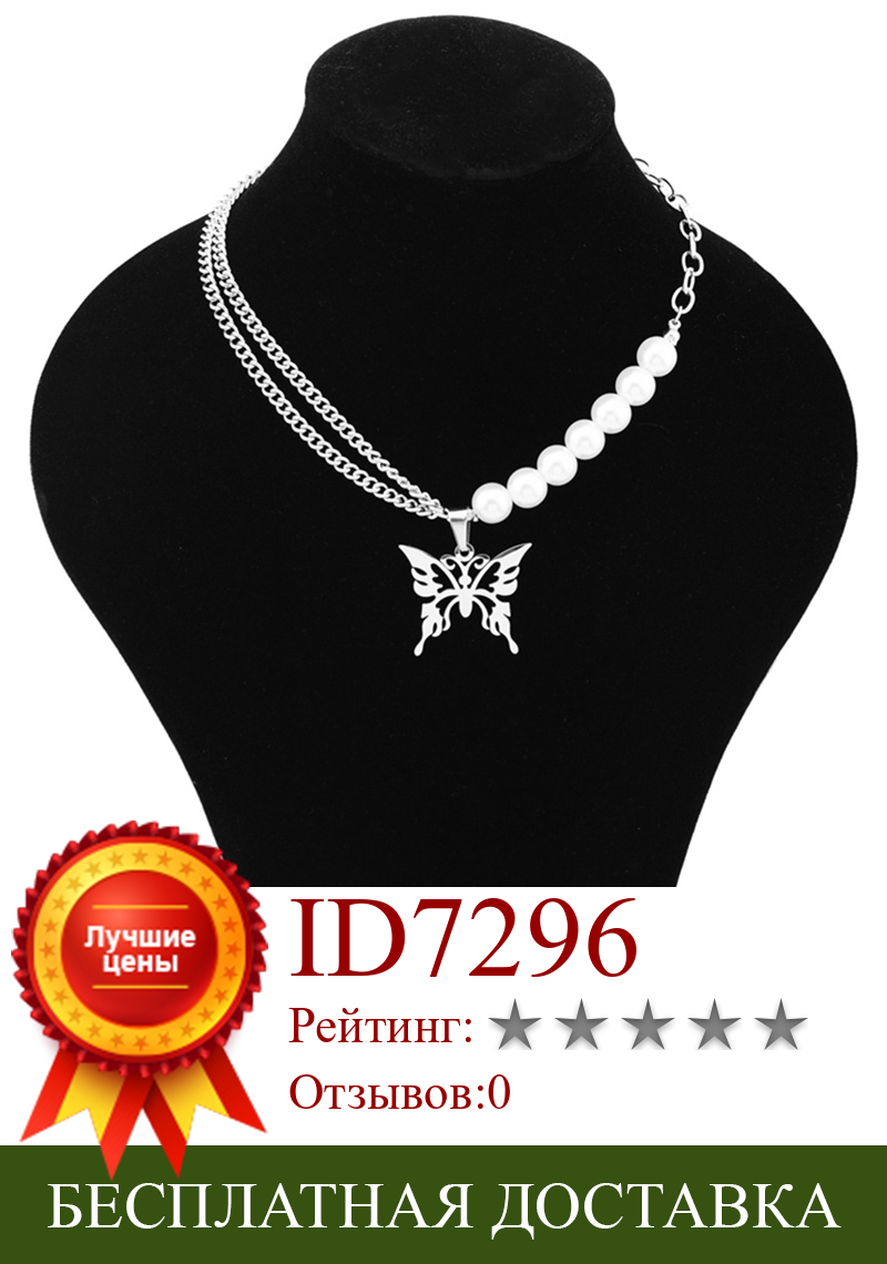 Изображение товара: Ожерелье из нержавеющей стали серебряного цвета с бабочкой, женское Двухслойное массивное ожерелье, ювелирные изделия, подарок, ожерелье для женщин 2022