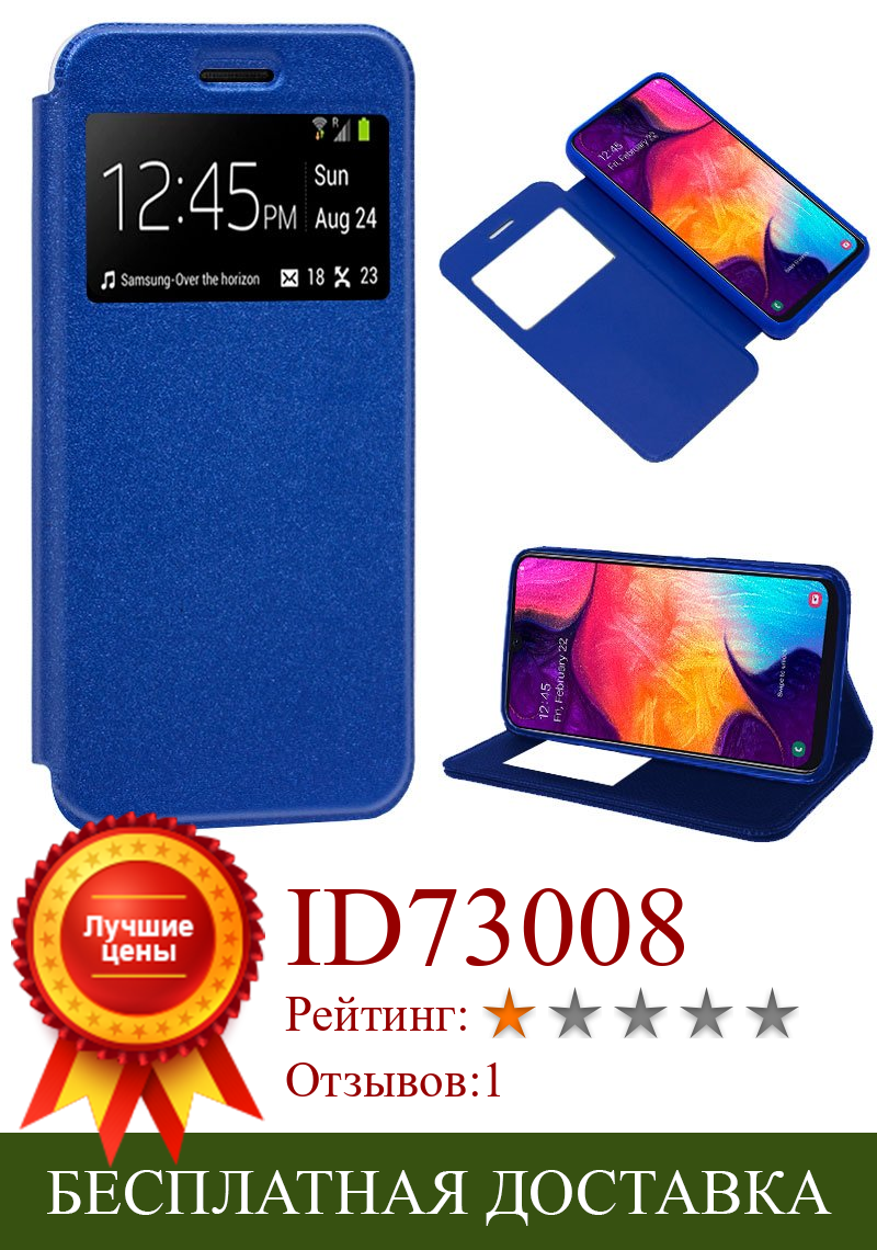 Изображение товара: Чехол-книжка для Samsung A505 Galaxy A50/A30s, синий цвет
