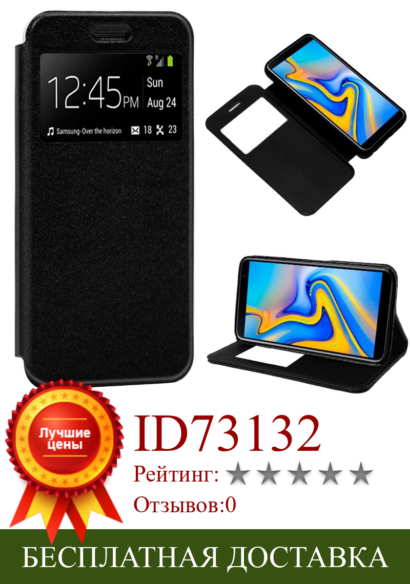 Изображение товара: Чехол-книжка для Samsung J610 Galaxy J6 Plus, черный цвет