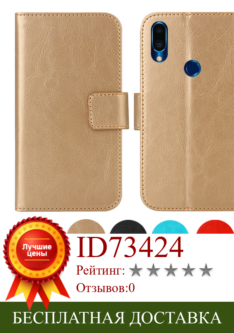 Изображение товара: Кожаный чехол для Meizu Note 9 6,2 дюйма, флип-чехол, кошелек, Coque для Meizu Note 9, чехлы для телефонов, чехлы, футляр, ретро, магнитная Мода