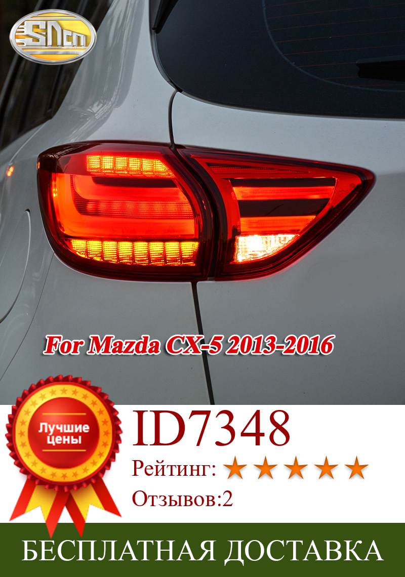 Изображение товара: Задний фонарь + стосветильник задний + сигнал поворота автомобисветильник светодиодный задний светильник для Mazda CX-5 CX5 2013 - 2016