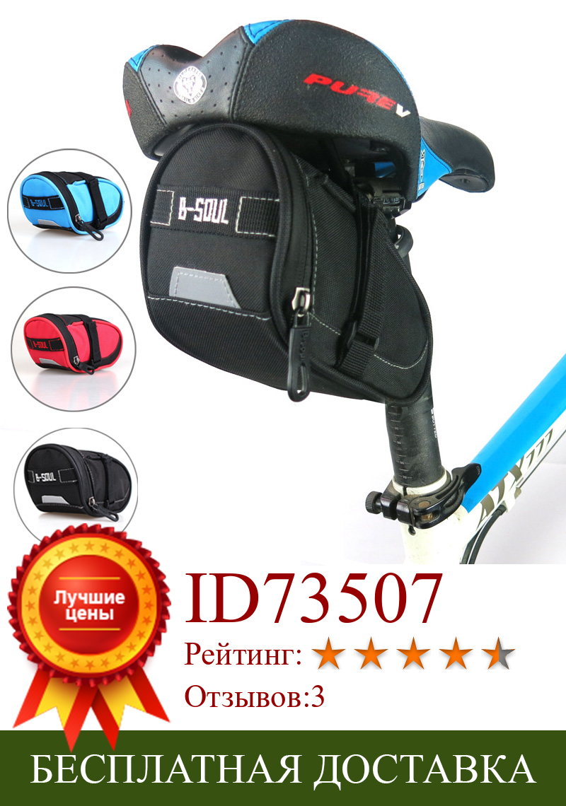Изображение товара: Велосипедная сумка, нейлоновая велосипедная седельная сумка, задний Чехол для езды, аксессуары, сумка, водонепроницаемая велосипедная ремонтная сумка, инструменты для хранения