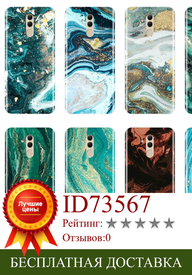 Изображение товара: Чехол для Huawei Mate 20, 10, 9 Lite, 7, 8, 9, 10 Pro, силикон