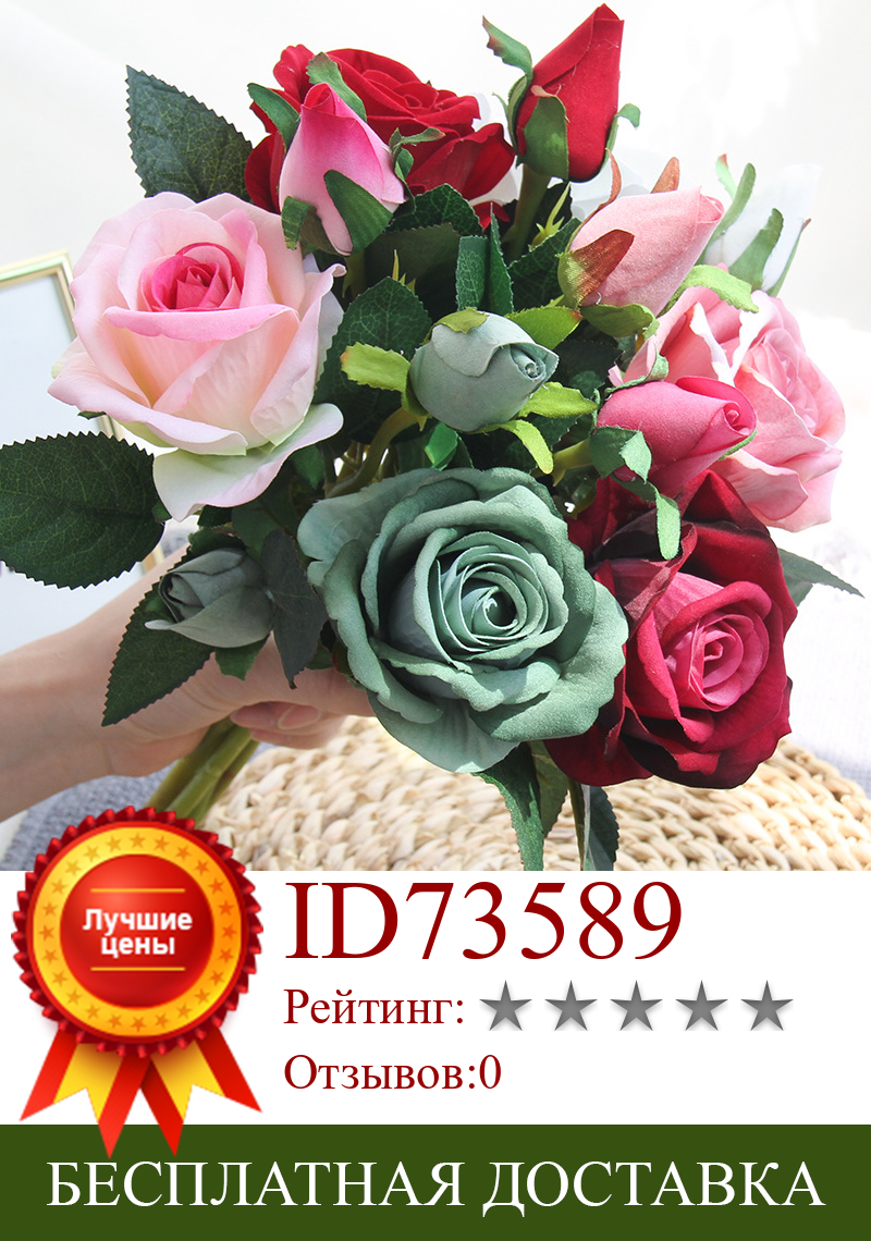 Изображение товара: 3 головки, фланелевые розы, искусственные цветы, высокое качество, большой букет для домашнего свадебного декора, искусственный цветок, композиция для стола в гостиной