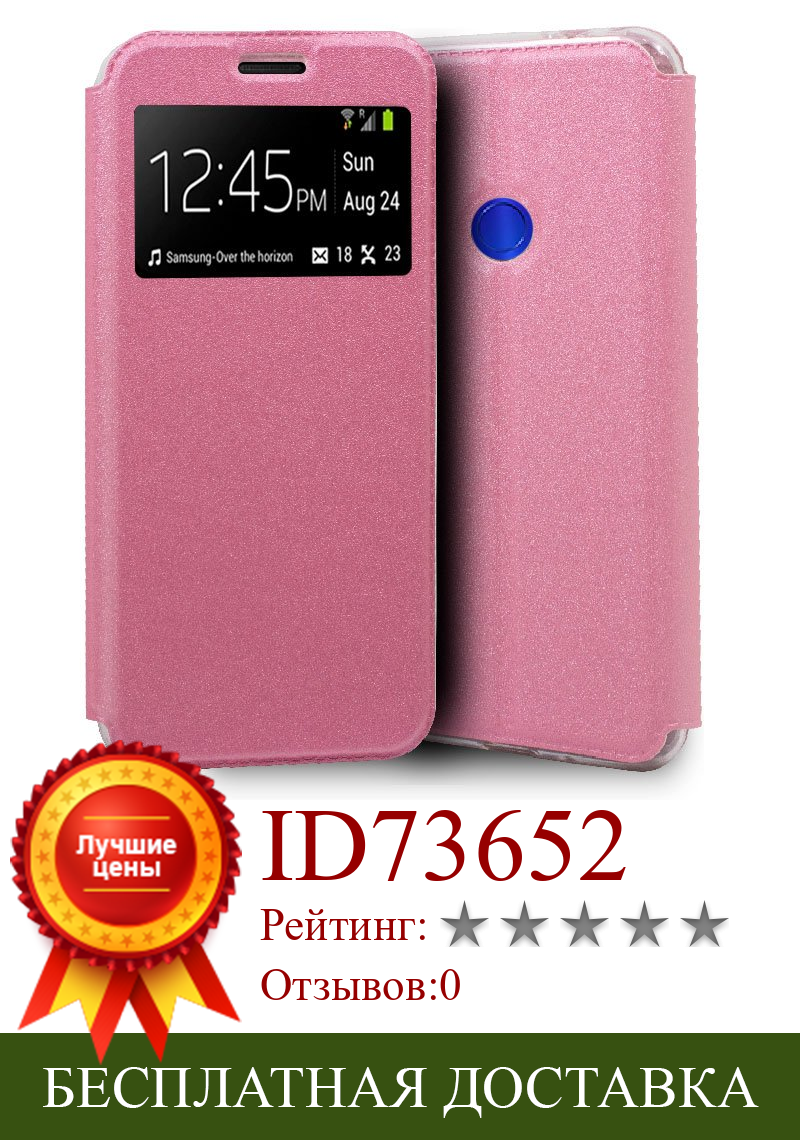 Изображение товара: Чехол-книжка для Xiaomi Redmi Note 7/Note 7 Pro, розового цвета