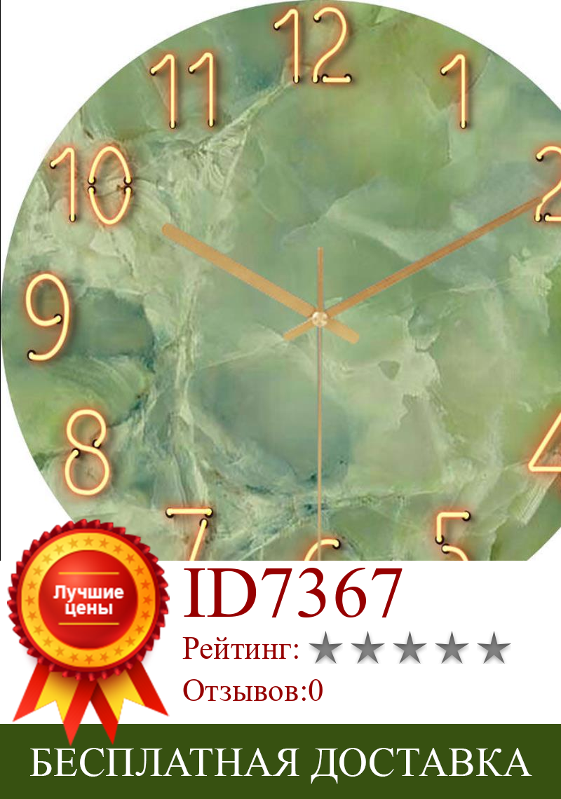 Изображение товара: Креативные бесшумные настенные часы с мраморной текстурой, 12 дюймов, модные украшения для гостиной, простые часы, настенные часы для спальни E11668