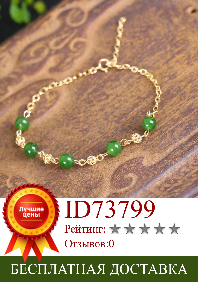 Изображение товара: Оптовая продажа JoursNeige зеленый натуральный камень браслет круглый шарик с аксессуарами браслеты счастливый для женщин классный браслет ювелирные изделия