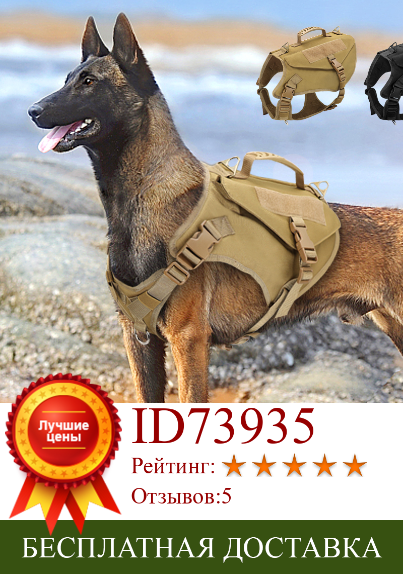 Изображение товара: Военный Тактический поводок для собак K9, рабочая жилетка для собак, нейлоновый банджи-поводок, свинцовый тренировочный поводок для средних и больших собак, немецкая овчарка