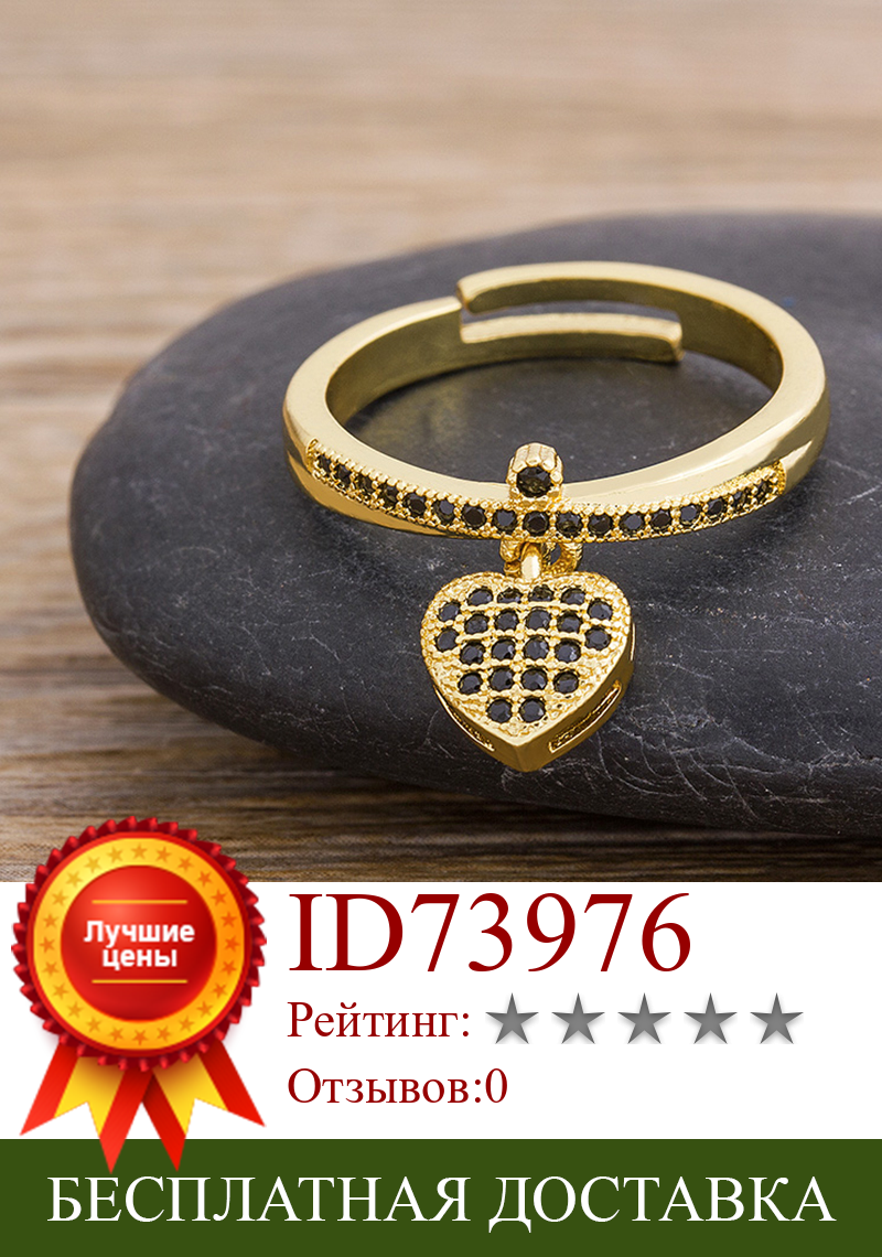 Изображение товара: Богемные геометрические кольца в форме сердца, открытые золотые кольца с кристаллом и камнем для женщин, очаровательные регулируемые массивные ювелирные изделия, аксессуары