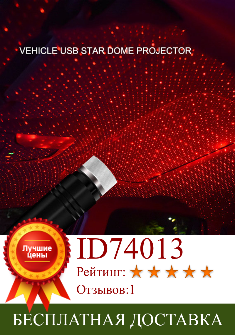 Изображение товара: Светодиодный мини-USB-светильник для автомобиля, 3 Вт, декорации диджея лазерный проектор