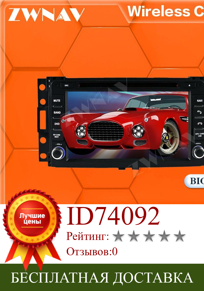 Изображение товара: Автомобильный мультимедийный плеер с экраном Android 10,0 для Hummer H2 2008, 2009, 2010, 2011, GPS-навигация, автомобильное аудио, радио, стерео, головное устройство IPS