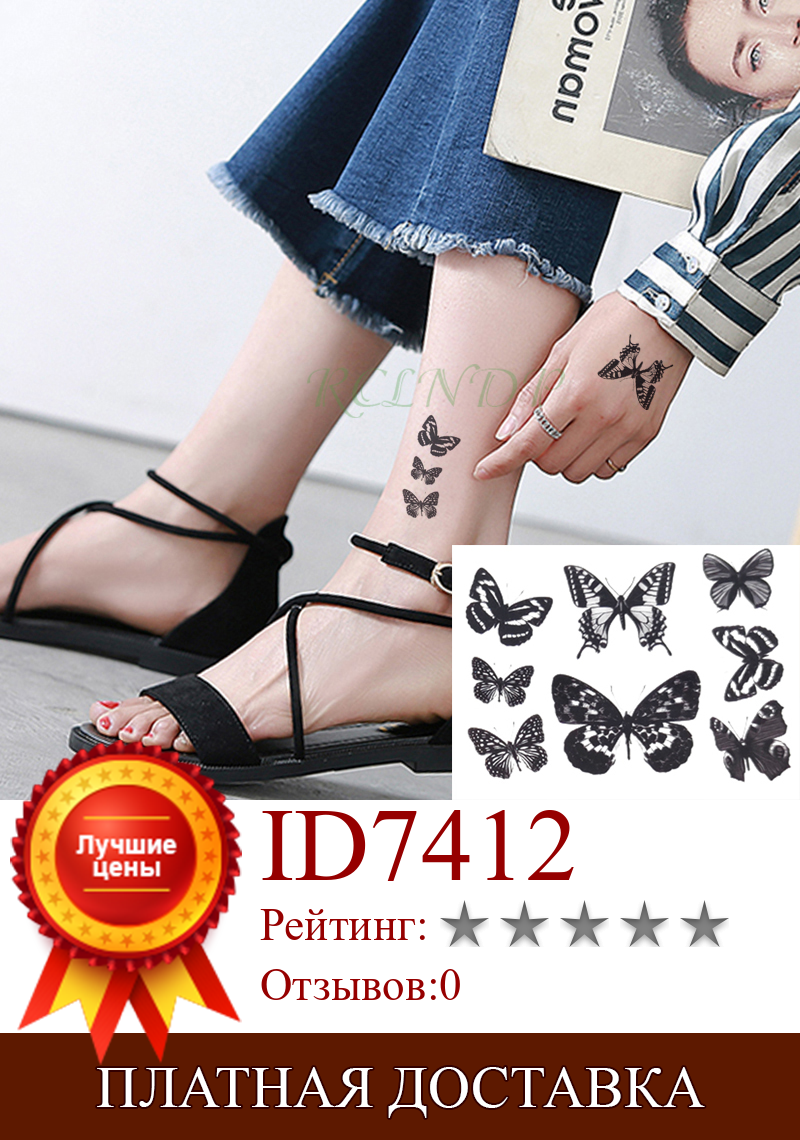 Изображение товара: Водостойкая временная татуировка-Наклейка Черная бабочка маленькое искусство флэш-тату на запястье, ногу, шею для мужчин и женщин